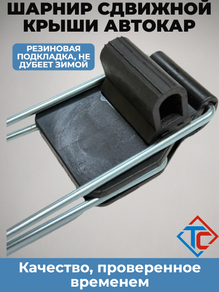 Спица соединительная Autocar (6351493)